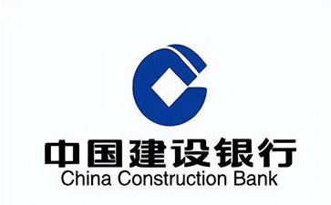 象山建设银行信用贷款需要什么条件？建行信贷办理流程和注意事项！